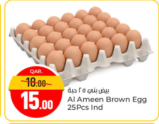 available at Paris Hypermarket in Qatar - Al Wakra