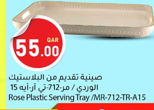 available at دانا ماركت in قطر - الدوحة