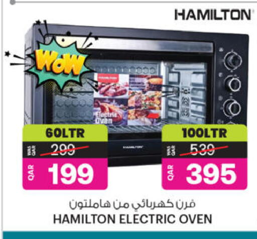 available at أنصار جاليري in قطر - الدوحة