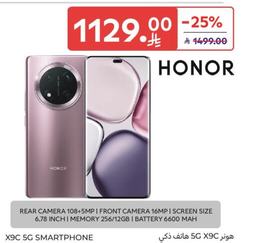 available at Carrefour in KSA, Saudi Arabia, Saudi - Dammam