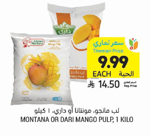 Mango available at Tamimi Market in KSA, Saudi Arabia, Saudi - Saihat