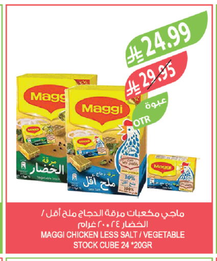 available at Farm  in KSA, Saudi Arabia, Saudi - Abha