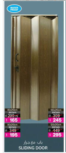 available at Ansar Gallery in Qatar - Al-Shahaniya