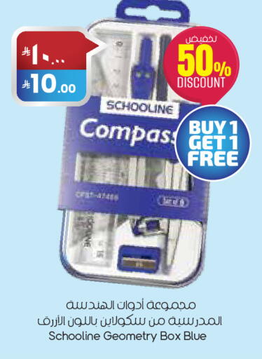 available at City Flower in KSA, Saudi Arabia, Saudi - Al Khobar