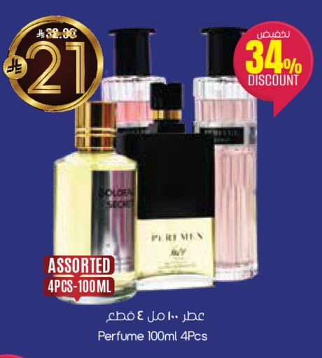 available at City Flower in KSA, Saudi Arabia, Saudi - Sakaka