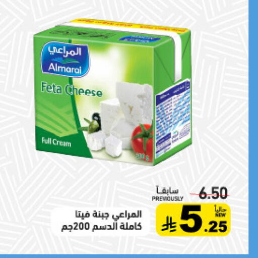 available at أسواق رامز in مملكة العربية السعودية, السعودية, سعودية - القطيف‎