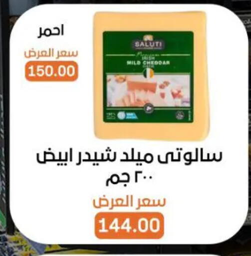 available at جملة ماركت in Egypt - القاهرة
