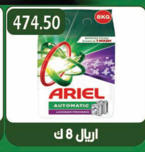 available at هايبر القدس in Egypt - القاهرة