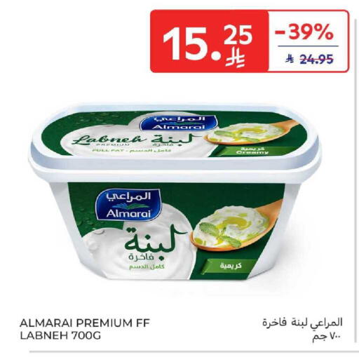 available at كارفور in مملكة العربية السعودية, السعودية, سعودية - سكاكا
