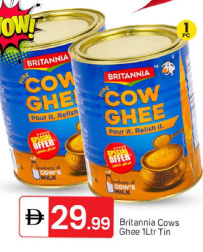 available at سوق طلال in الإمارات العربية المتحدة , الامارات - دبي