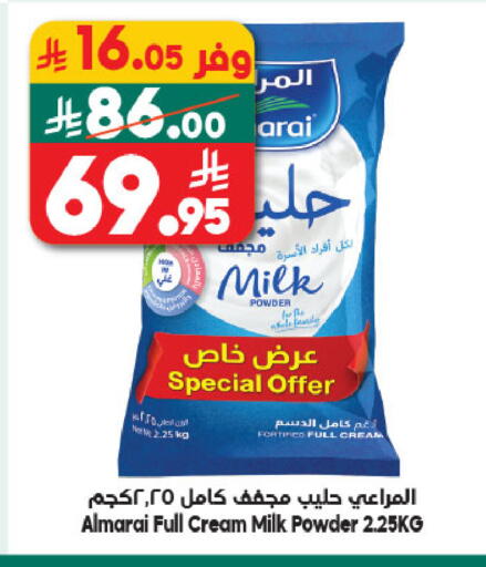 available at الدكان in مملكة العربية السعودية, السعودية, سعودية - ينبع