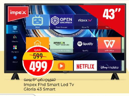 available at باريس هايبرماركت in قطر - الدوحة