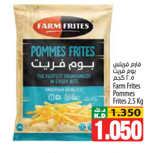 Mango available at Mango Hypermarket  in Kuwait - Jahra Governorate