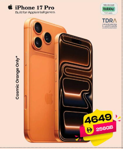 Orange Apple available at SAFARI HYPERMARKET  in UAE - Ras al Khaimah