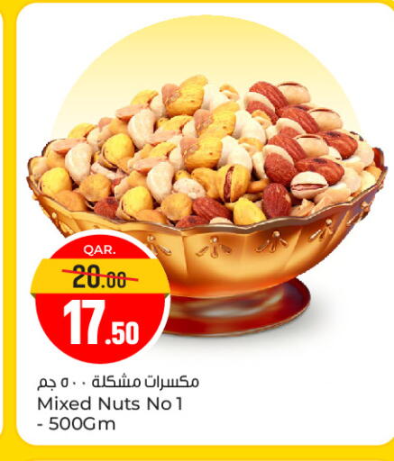 available at Paris Hypermarket in Qatar - Doha