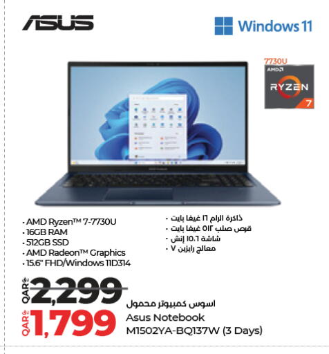 available at LuLu Hypermarket in Qatar - Al Daayen