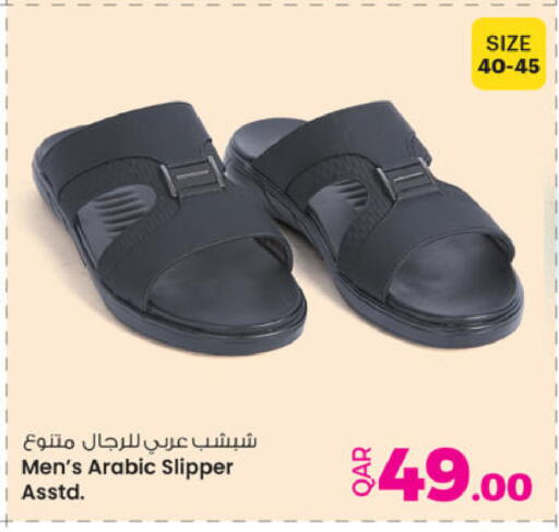 available at أنصار جاليري in قطر - الشحانية