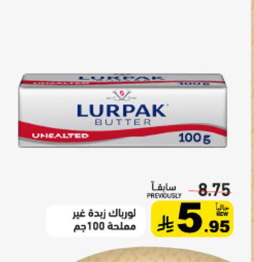 available at أسواق رامز in مملكة العربية السعودية, السعودية, سعودية - القطيف‎