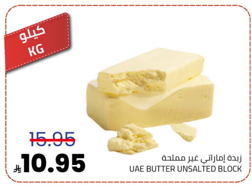 available at أسواق أسترا in مملكة العربية السعودية, السعودية, سعودية - تبوك