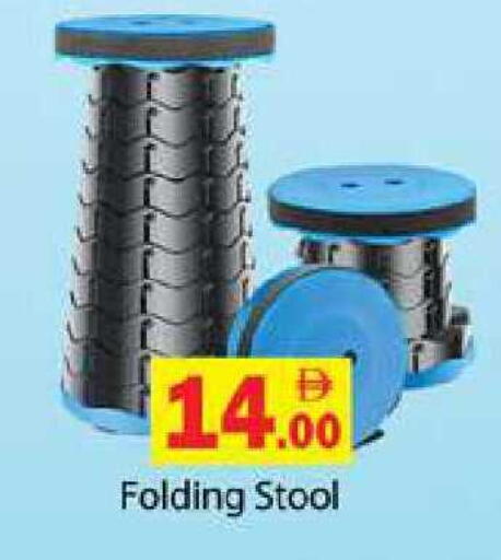 available at Zain Mart Supermarket in UAE - Ras al Khaimah