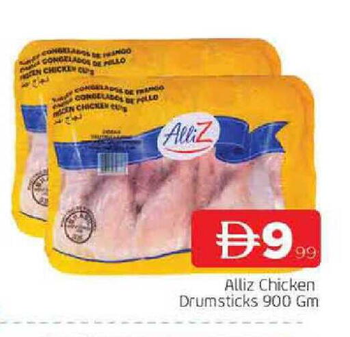 available at AL MADINA in UAE - Sharjah / Ajman