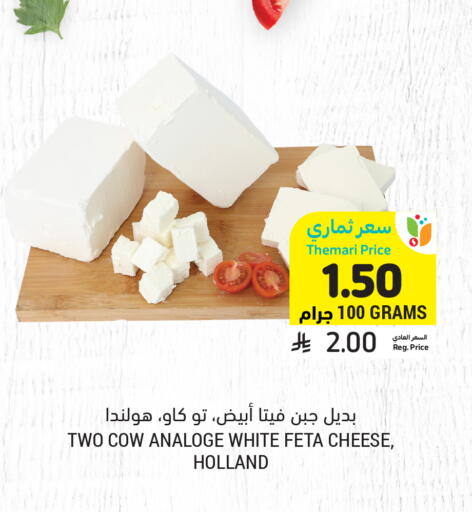 available at Tamimi Market in KSA, Saudi Arabia, Saudi - Al Khobar