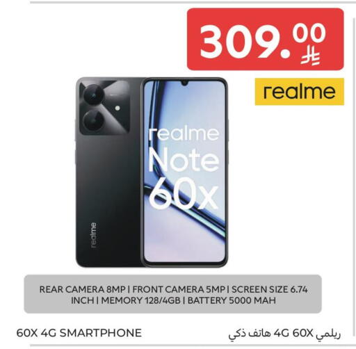 available at Carrefour in KSA, Saudi Arabia, Saudi - Dammam