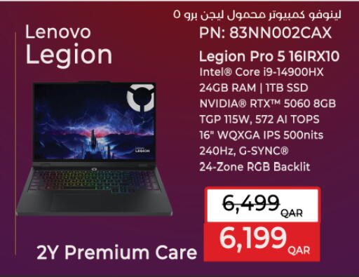 available at لولو هايبرماركت in قطر - الوكرة