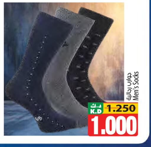 Mango available at مانجو هايبرماركت in الكويت - مدينة الكويت