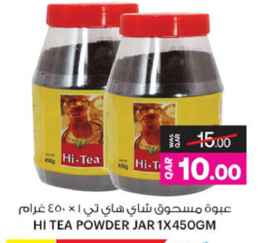 available at أنصار جاليري in قطر - أم صلال
