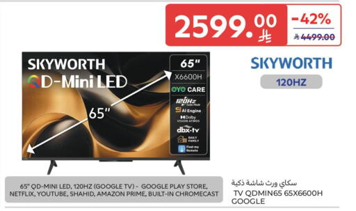 available at كارفور in مملكة العربية السعودية, السعودية, سعودية - جدة