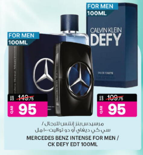 available at أنصار جاليري in قطر - الدوحة