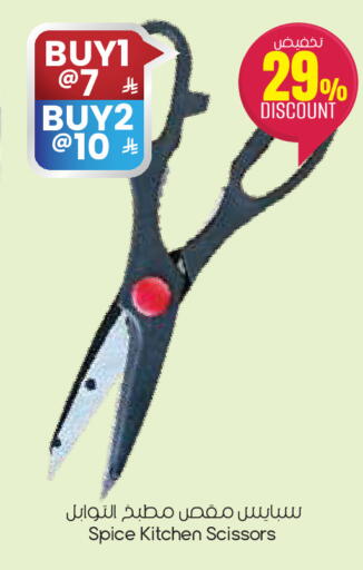 available at City Flower in KSA, Saudi Arabia, Saudi - Sakaka