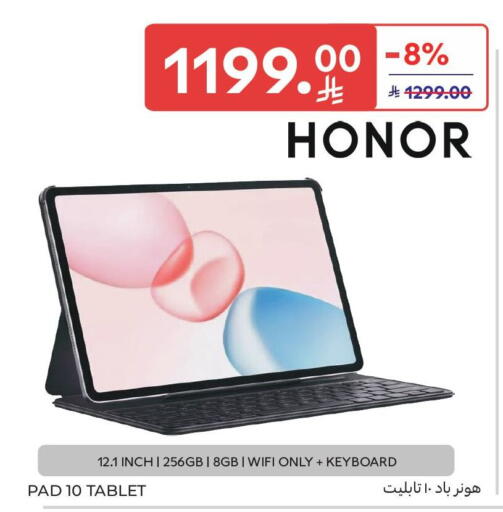 available at Carrefour in KSA, Saudi Arabia, Saudi - Medina