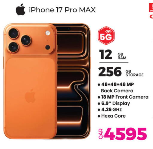 available at أنصار جاليري in قطر - الدوحة