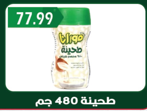 available at هايبر القدس in Egypt - القاهرة