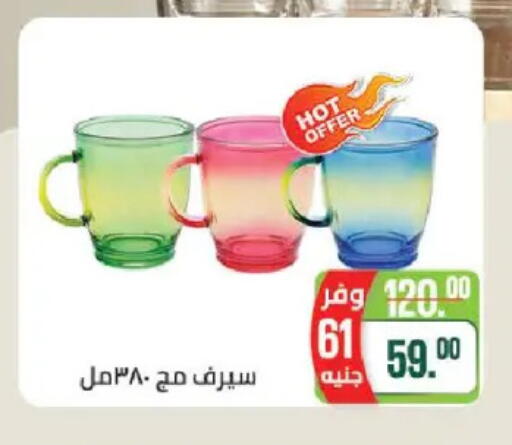 available at سعودي سوبرماركت in Egypt - القاهرة