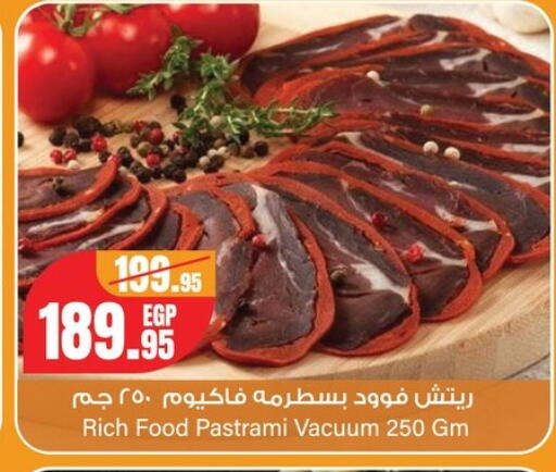 available at جيان مصر in Egypt - القاهرة