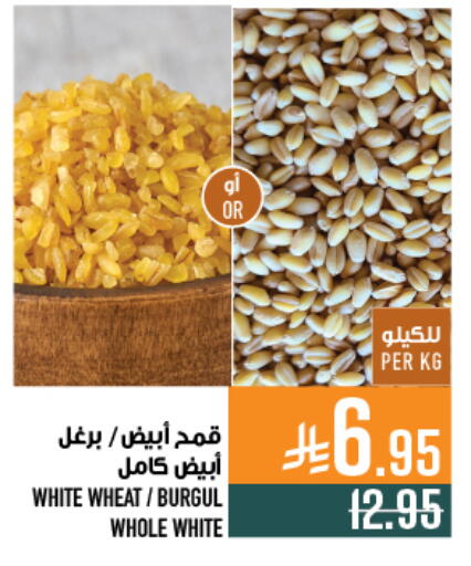available at Abraj Hypermarket in KSA, Saudi Arabia, Saudi - Mecca