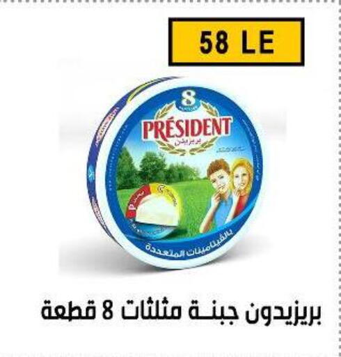 available at Ben Seleman in Egypt - Cairo