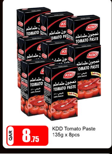 Tomato available at G MAX Hypermarket in Qatar - Al Wakra
