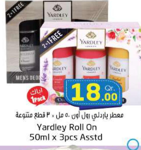 available at احلى مارت in قطر - الخور