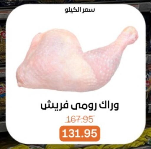 available at بيت الجملة in Egypt - القاهرة