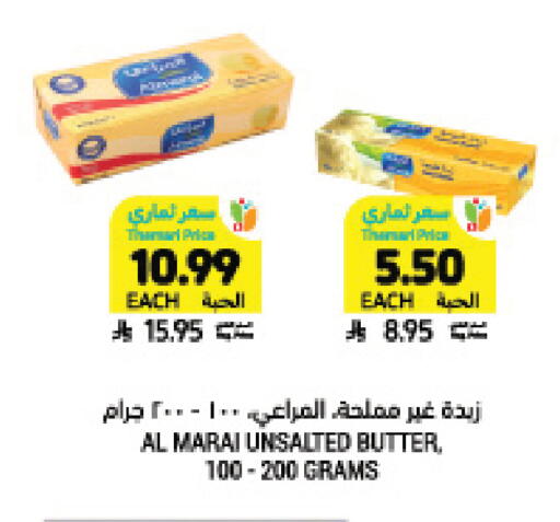 available at Tamimi Market in KSA, Saudi Arabia, Saudi - Saihat