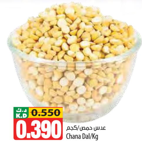 Mango available at Mango Hypermarket  in Kuwait - Jahra Governorate