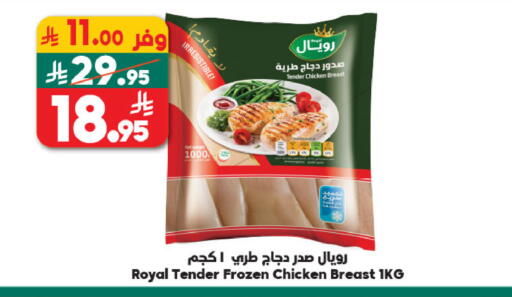 available at الدكان in مملكة العربية السعودية, السعودية, سعودية - الطائف