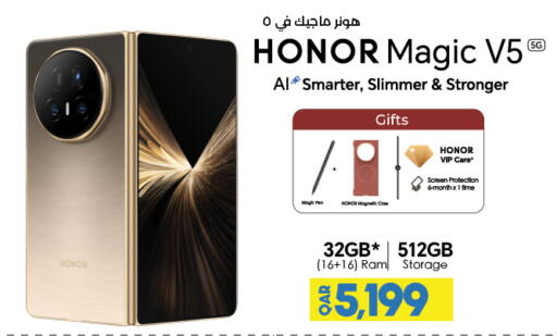 available at LuLu Hypermarket in Qatar - Al-Shahaniya