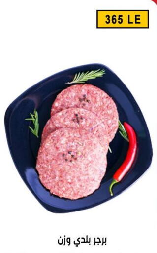 available at Ben Seleman in Egypt - Cairo