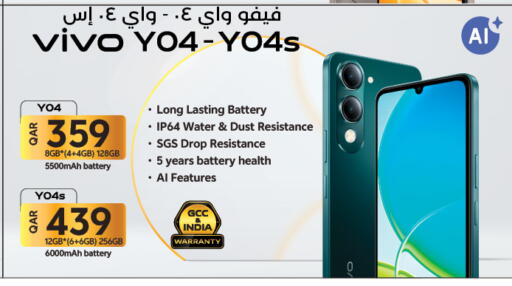 available at LuLu Hypermarket in Qatar - Al Daayen