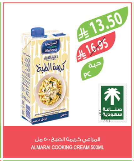 available at المزرعة in مملكة العربية السعودية, السعودية, سعودية - الخفجي
